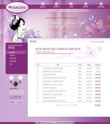 欧美成人猛男性色生活商城网站建设