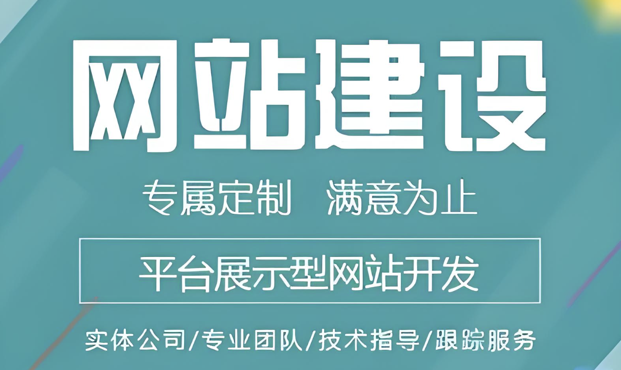  黄色成人网站在线观看如何搭建视频网站